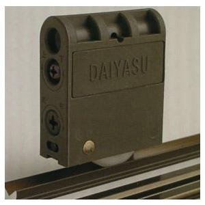 DAIYASU　DWGH-MV/MY代替品　室内引戸戸車(二次元調整機能付)　取替え用