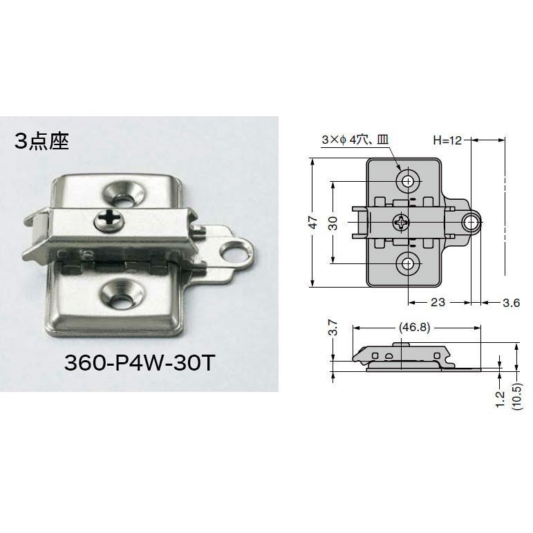 LAMP 360 スライド丁番 9mmかぶせ 35カップ キャッチなし 200個入 オリンピアシリーズ｜kanamorikanamonoten｜02