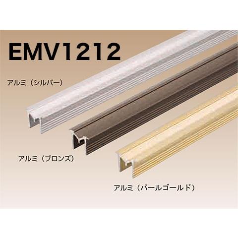 イーグル 耳付Vレール EMV1218 1820mm ブロンズ｜kanamorikanamonoten