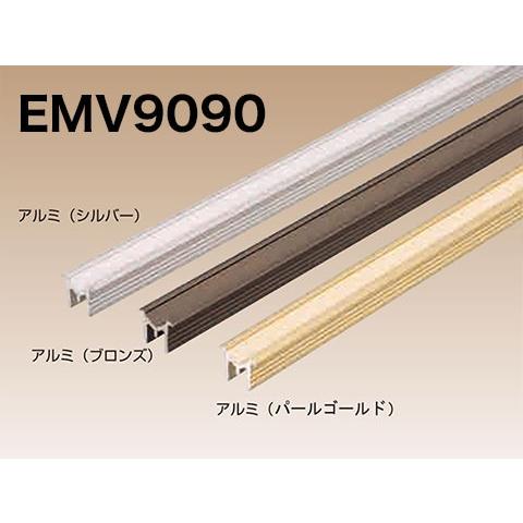 イーグル 耳付Vレール EMV9090 1820mm シルバー｜kanamorikanamonoten