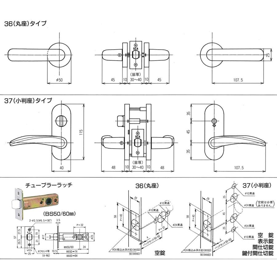 ヒナカ GIA-Xレバーハンドル 小判座空錠 Bデザイン NI/B/SG バックセット50｜kanamorikanamonoten｜03