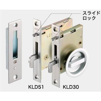 KLD30 ケース鎌錠 P3タイプ 表示錠｜kanamorikanamonoten｜03