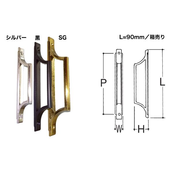 水上 シンプルハンドル 90mm 30個入り｜kanamorikanamonoten