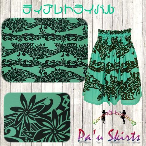 Hawaii直輸入 パウスカート シングルレイヤー ティアレトライバル