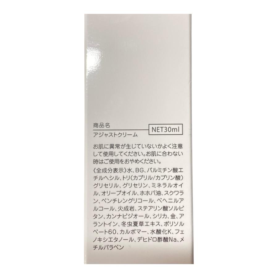 ソマチッドクリーム30ml美容 セルフメソッド ソマチッド＃正規代理店