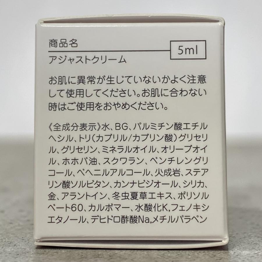 ソマチッドクリーム5ml美容 セルフメソッド ソマチッド＃正規代理店