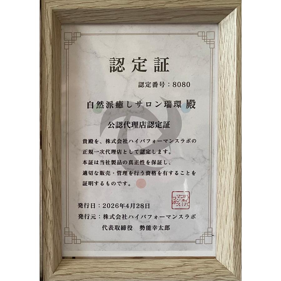 正規代理店』ソマチッドクリーム5ml美容 セルフメソッド ソマチッド