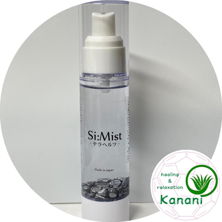 お値下げ❣️シルクジャパン　テラヘルツ炭酸ミスト SI:MIST霧島鉱泉水 自然ケイ素天然水 ミスト テラヘルツ鉱石 : Kanani