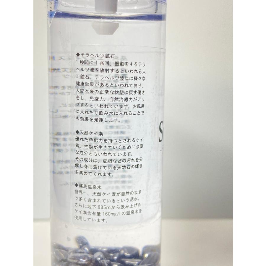 SI:MIST霧島鉱泉水 自然ケイ素天然水 ミスト テラヘルツ鉱石 : Kanani