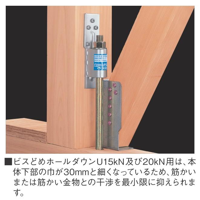 タナカ AF4046 ビスどめホールダウンU 15kN用 30個入り 箱単位