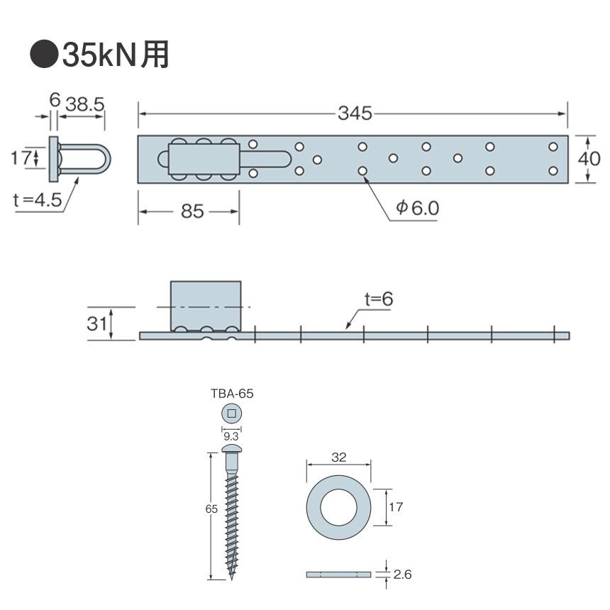 たなか ミズノ MIZUNO ライトレボバディー2 11GM2326 金具スパイク 4