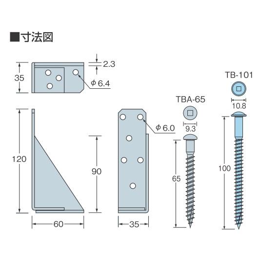 タナカ AF5020 ホールダウンコーナー 10kN用 50個入り 箱単位 タナカ AF5020 ホールダウンコーナー 10kN用 50個入り 箱単位