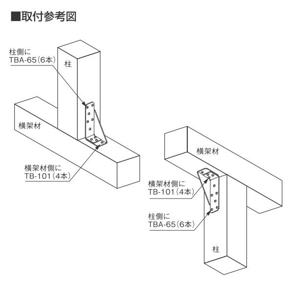 タナカ AF5020 ホールダウンコーナー 10kN用 50個入り 箱単位 : 002