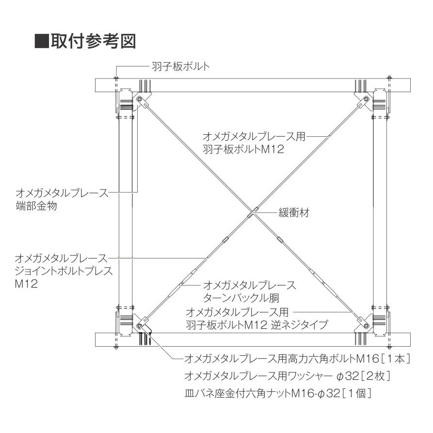 メタルプレート　45～90mm　大量セット Amazon｜アイリスオーヤマ ラック メタルラック パーツ 棚板