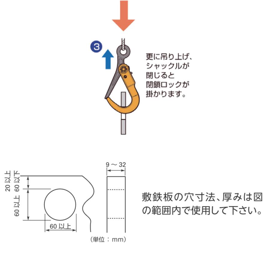 Kanaoni 敷鉄板吊用チェーン 3tタイプ 長さ1m マスターリンク スーパー