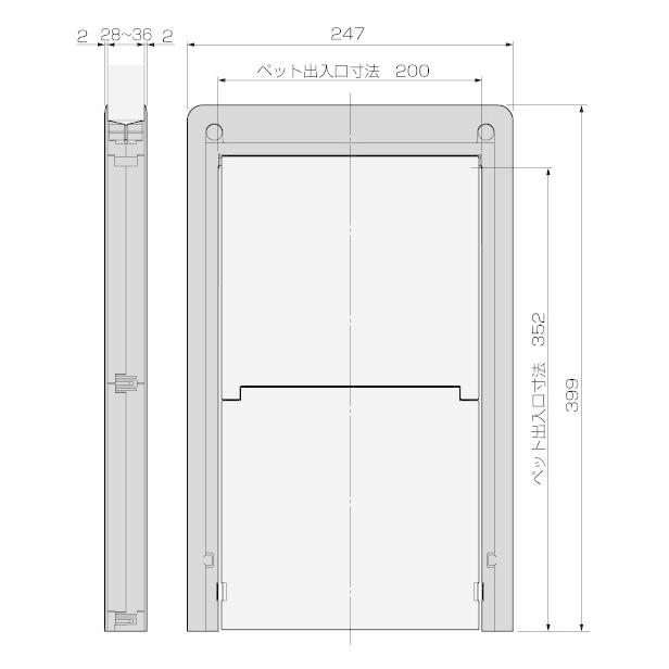 アトム ペットくぐーる2 三方枠タイプ バリアフリー ペット用ドア｜kanaonisky｜03