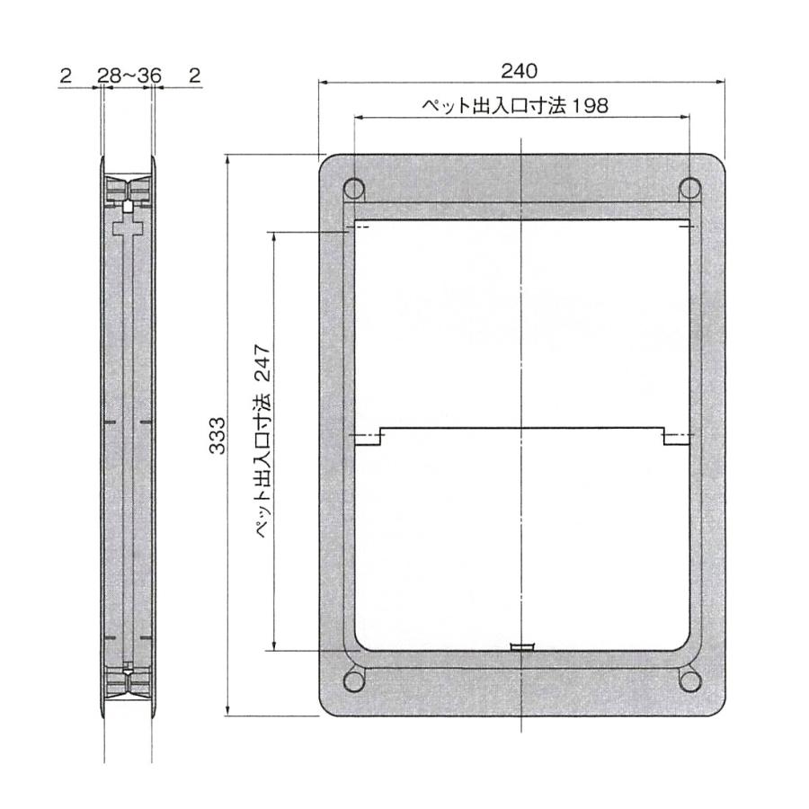 アトム ペットくぐーる2 中サイズ ペット用ドア : 金物の鬼