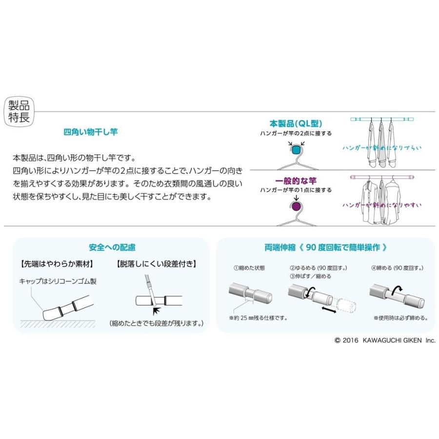 川口技研 ホスクリーン QSC-23 室内用物干金物 SPC-W 2本+ QL-23-W セット販売 代引き不可 :050-091863:金物の鬼インターネットショップ - 通販 - Yahoo!ショッピング 川口技研 ホスクリーン QSC-23 室内用物干金物 SPC-W 2本+ QL-23-W セット販売 代引き不可 :050-091863:金物の鬼インターネットショップ - 通販 - Yahoo!ショッピング