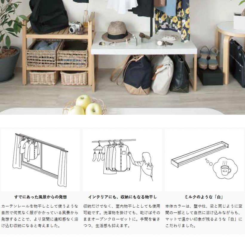 オシャレで大容量な多目的ラック 幅60cm ホワイト[7107]