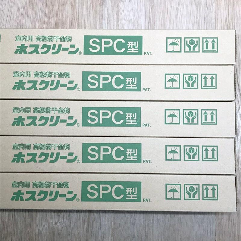 ＼優良配送／ まとめ買い 川口技研 ホスクリーン SPC-W 10本 スポット型 標準サイズ ホワイト　送料無料 yrh5_6