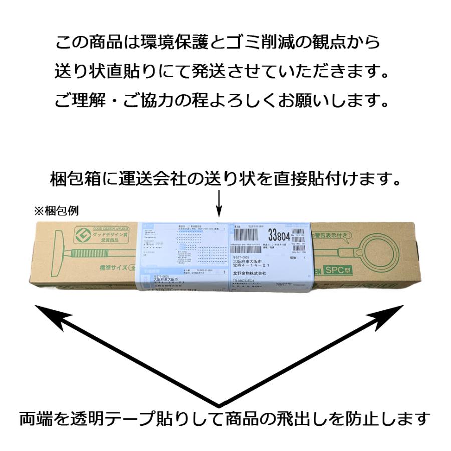 川口技研 ホスクリーン SPC-W 2本セット スポット型 標準サイズ 川口技研 ホスクリーン SPC-W 2本セット スポット型 標準サイズ