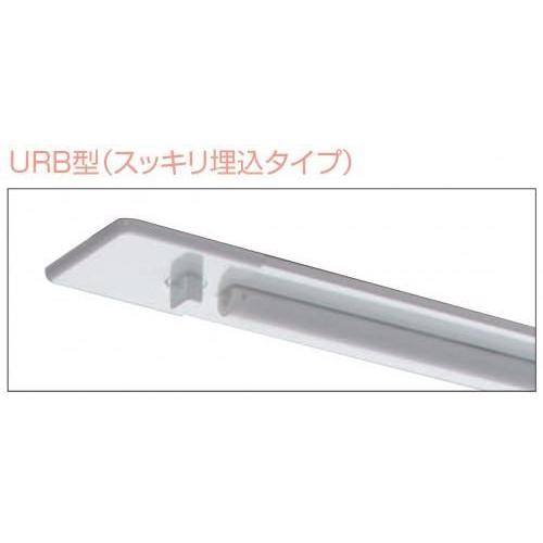 川口技研 ホスクリーン URB-L-W 昇降式 操作棒タイプ 埋め込み施工 全長1800ミリ 代引き不可  yrh7の画像