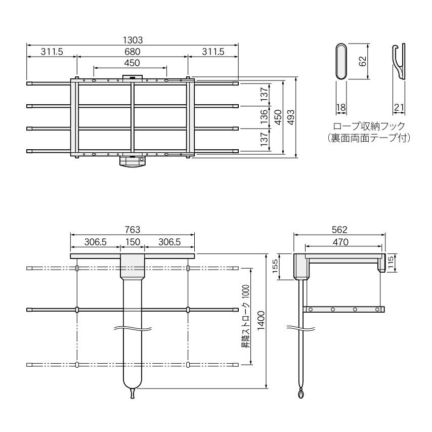 NASTA ナスタ KS-DA250A 屋内物干 手動昇降式タイプ エンジェルハンガー 代引き不可｜kanaonisky｜02