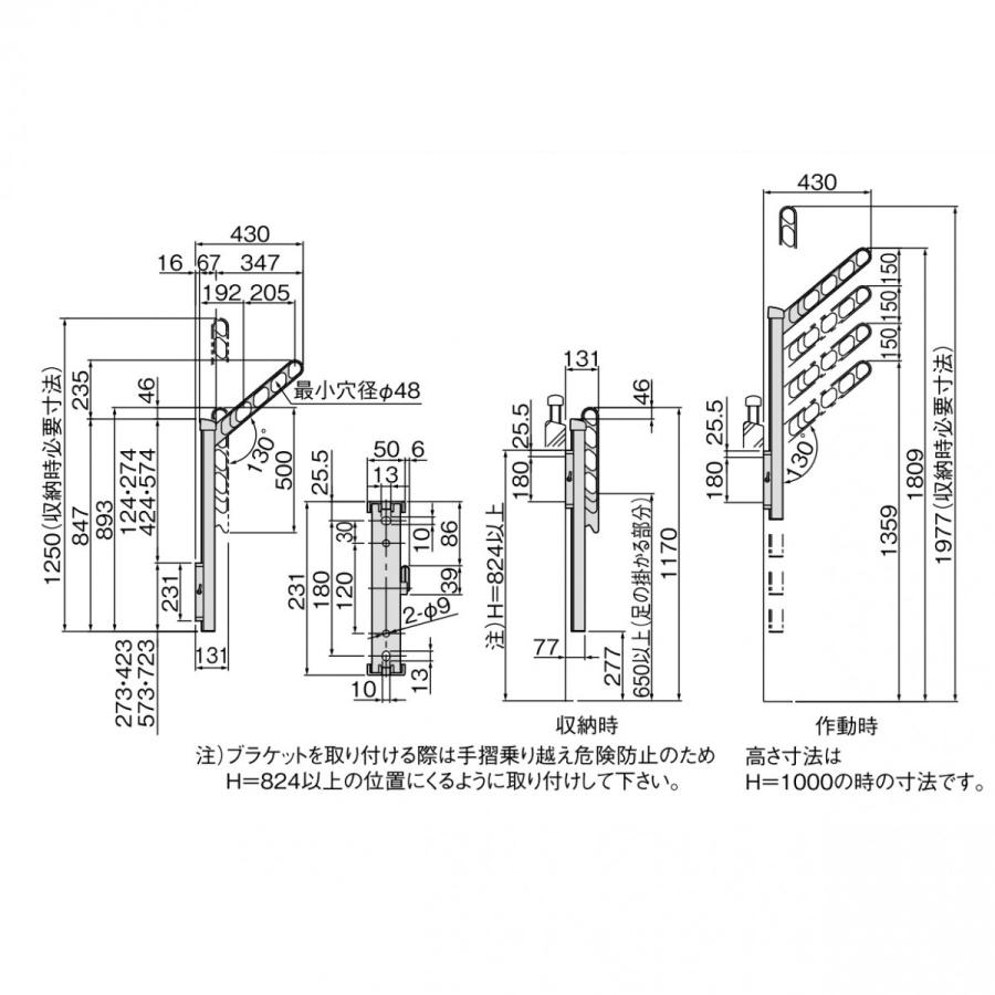 ナスタ KS-DA456ASPN 屋外物干 未使用 【ハンズクラフト宜野湾店】