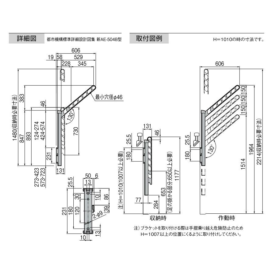 NASTA ナスタ KS-DA706ASPN 屋外物干金物 上下可動タイプ : 金物 NASTA ナスタ KS-DA706ASPN 屋外物干金物 上下可動タイプ : 金物