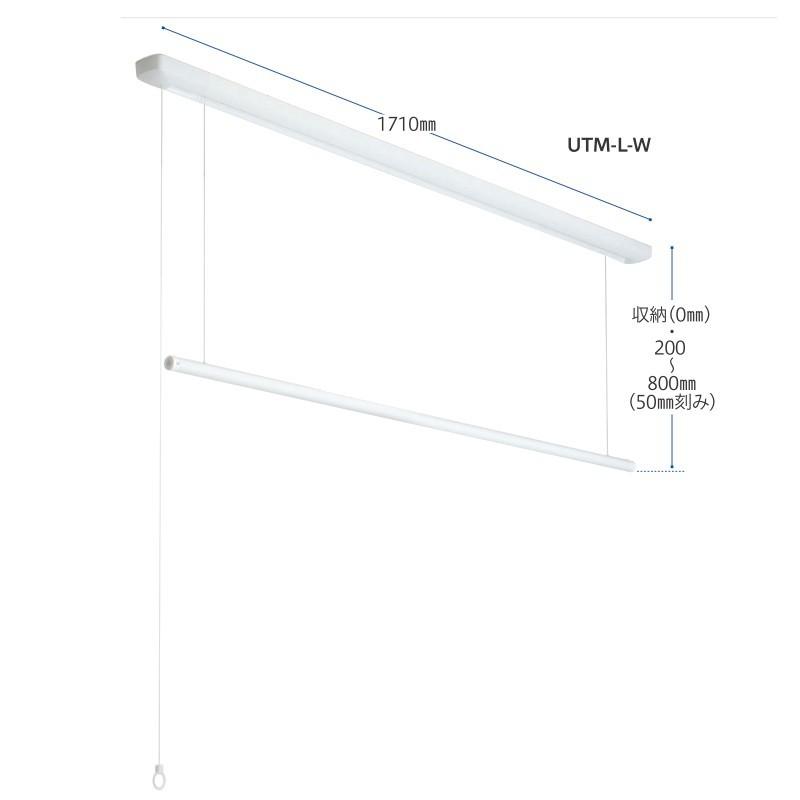 川口技研 ホスクリーン UTM-L-W 昇降式 操作ヒモタイプ 全長1710ミリ  