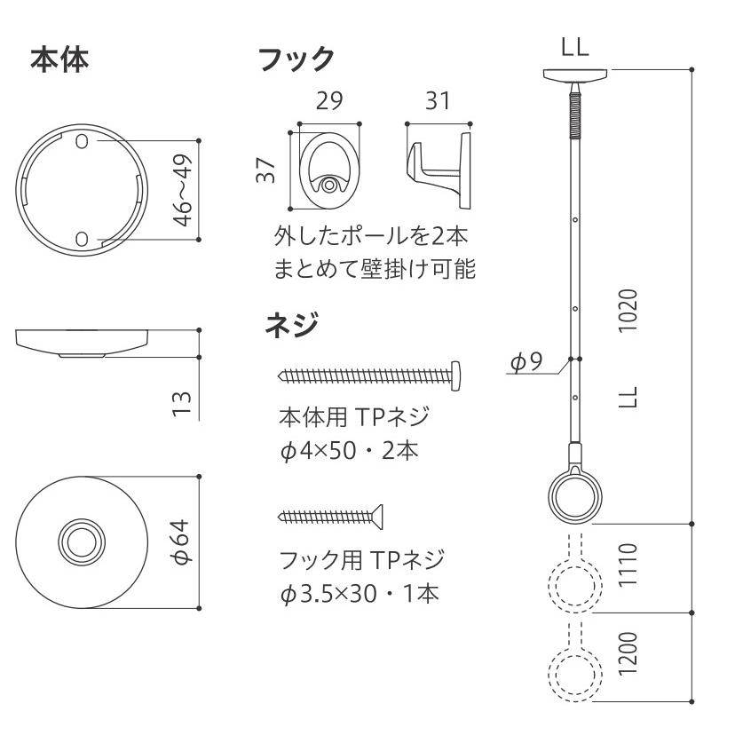川口技研 ホスクリーン SPCLL-W 2本セット スポット型 LLサイズ