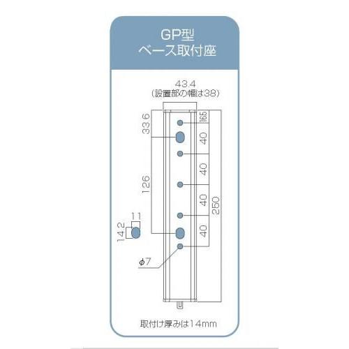 川口技研　ホスクリーン　GP-55-ST　ステンカラー　2本入り　腰壁用上下式ローコストタイプ