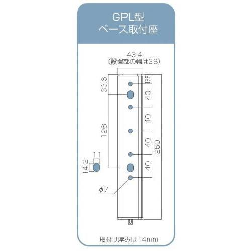 川口技研　ホスクリーン　GPL-55-S　腰壁用上下式ローコストロングタイプ　シルバー　2本入り
