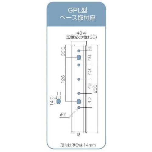 川口技研 ホスクリーン GPL-55-ST ステンカラー 2本入り 腰壁用 川口技研 ホスクリーン GPL-55-ST ステンカラー 2本入り 腰壁用
