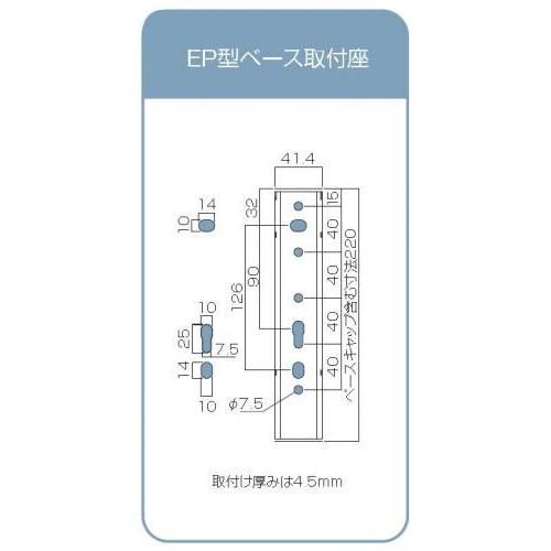 川口技研　ホスクリーン　EP-45　2本入り　上下式スタンダードタイプ　LB・DBはオプション料金加算