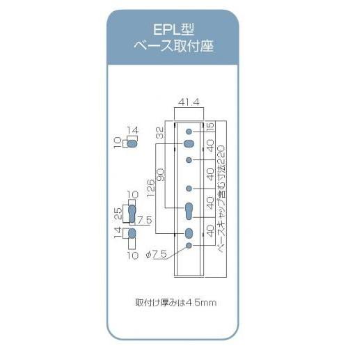 川口技研　ホスクリーン　EPL-55-W　ホワイト　2本入り　上下式スタンダードロングタイプ