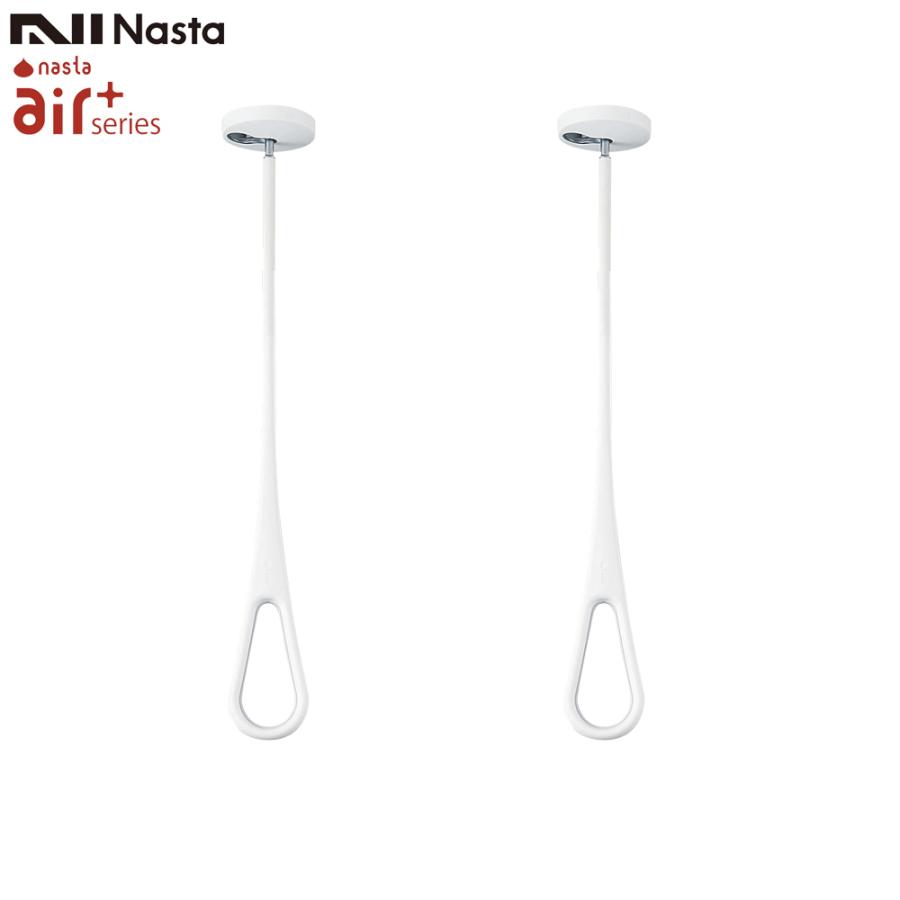 ※不足パーツあり　nastaナスタ　エアフープ(ホワイト×グレー)２本セット Nasta（ナスタ） 送料無料 KS-NRP020-SS-WGR エアフープ Sサイズ 2本