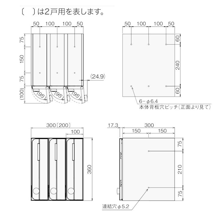 NASTA　ナスタ　KS-MB3002PU-3LT　ディオール　前入れ前出し　集合用ポスト　3戸用　タテ型　D-ALL　代引き不可