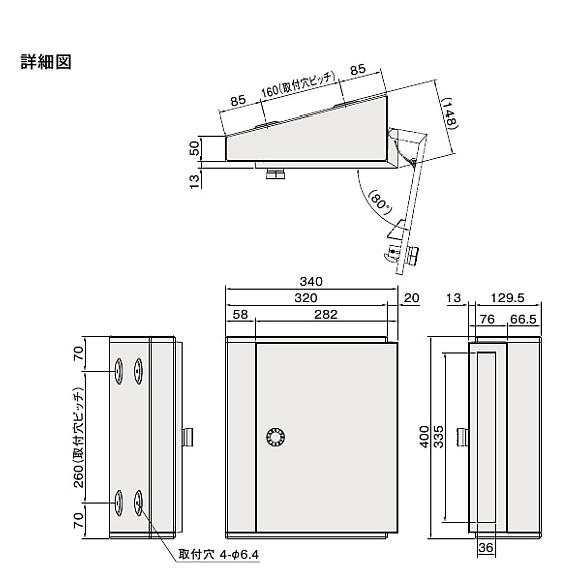 Nasta（ナスタ） KS-MB31SN-L 戸建 集合住宅低層用 ポスト 代引き不可