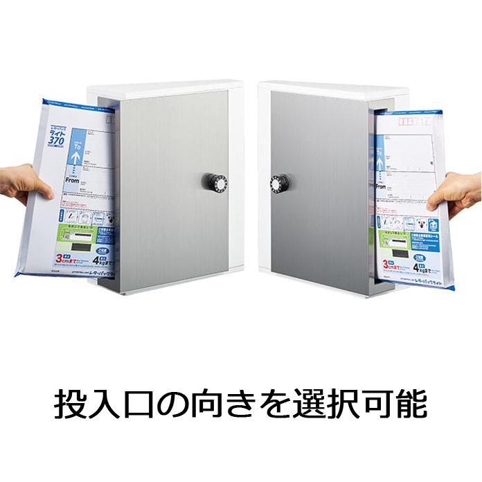 Nasta（ナスタ） KS-MB31SN-L 戸建 集合住宅低層用 ポスト 代引き不可