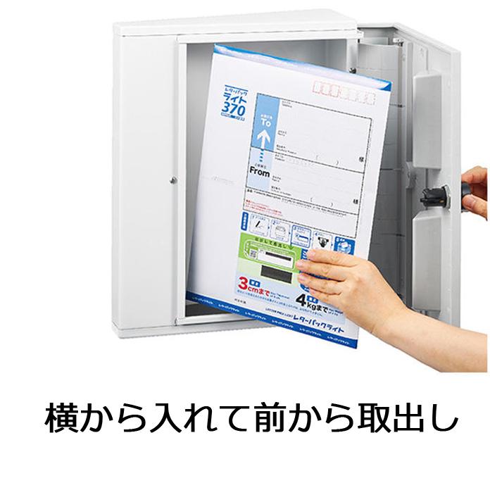Nasta（ナスタ） KS-MB31SN-L 戸建 集合住宅低層用 ポスト 代引き不可