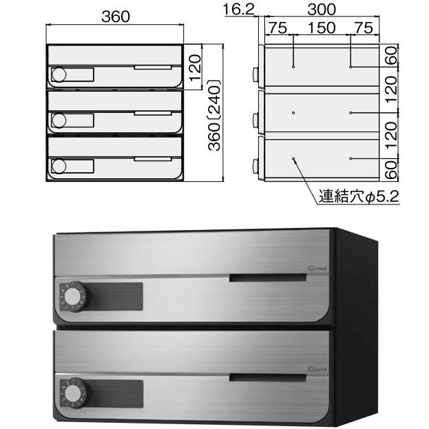 NASTA ナスタ KS-MB4002PY-3L 前入れ前出し 集合用ポスト 横開き D-ALL