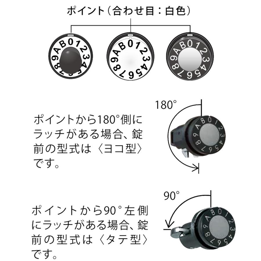 NASTA ナスタ SPK-18N-Y ヨコ型 静音大型ダイヤル錠 戸建 集合ポスト メンテナンス交換用｜kanaonisky｜03