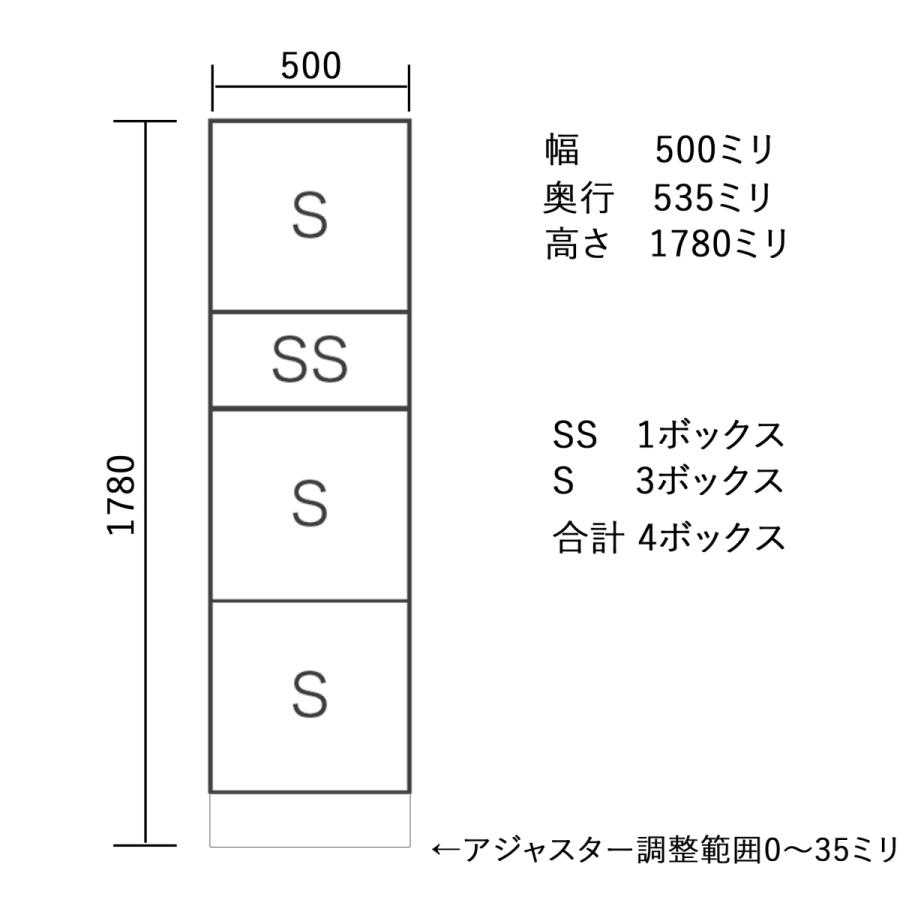 Nasta（ナスタ） KS-TL03R02A 増設用 集合住宅用 宅配ボックス