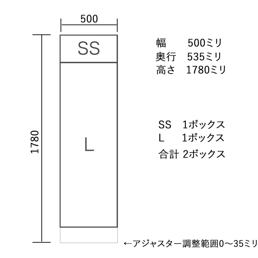 NASTA ナスタ KS-TL03R05A 増設用 集合住宅用 宅配ボックス ユニット W500サイズｘ2マス構成 前入前出 アナログキータイプ 代引き不可の画像