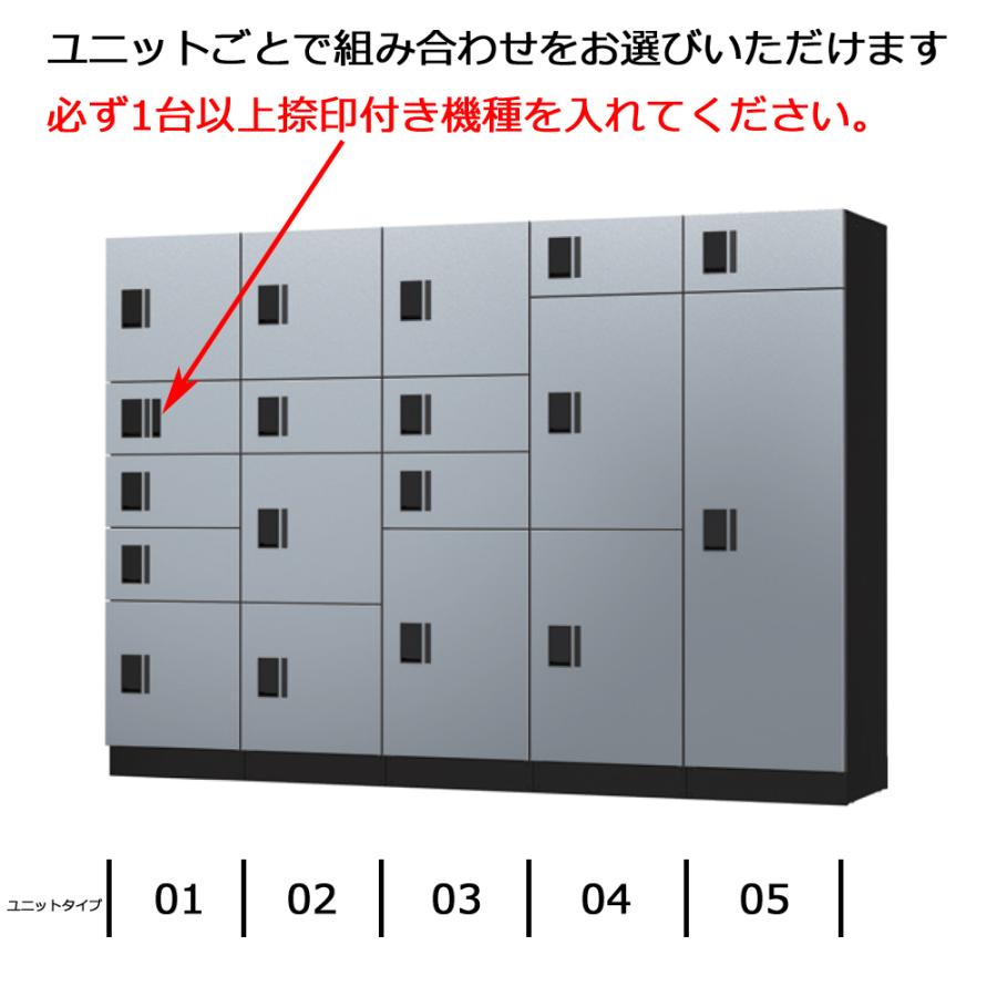 NASTA ナスタ KS-TL03R05A 増設用 集合住宅用 宅配ボックス ユニット W500サイズｘ2マス構成 前入前出 アナログキータイプ 代引き不可の画像