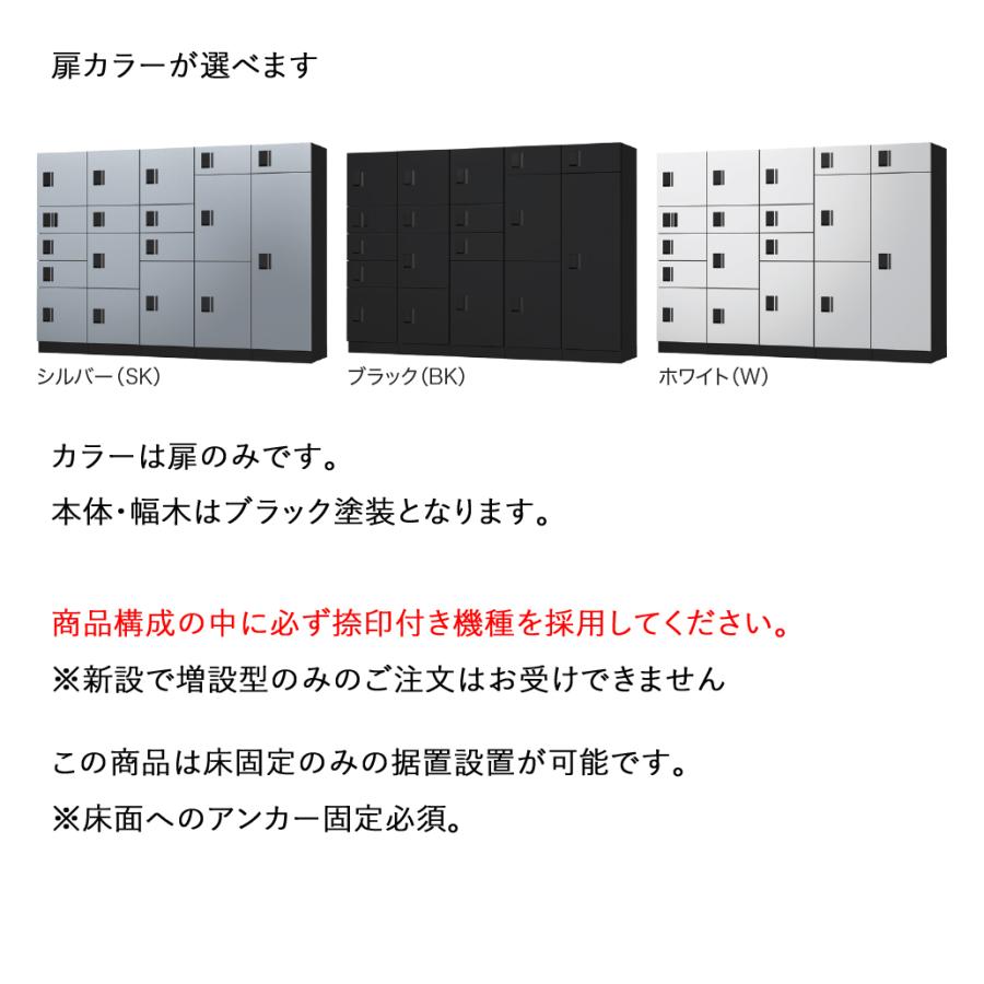 NASTA ナスタ KS-TL03R05A 増設用 集合住宅用 宅配ボックス ユニット W500サイズｘ2マス構成 前入前出 アナログキータイプ 代引き不可の画像