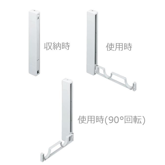 神栄ホームクリエイト SK-DC-1 左右1組 1セット(2本)販売 横付型 室内物干金物 新協和 Shinkyowa_1