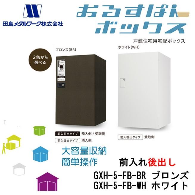 ややや様 フォロー割引品 ヤザキ 矢崎化工 ACROS アクロスA SC-9060AX SKH サンドカーキ