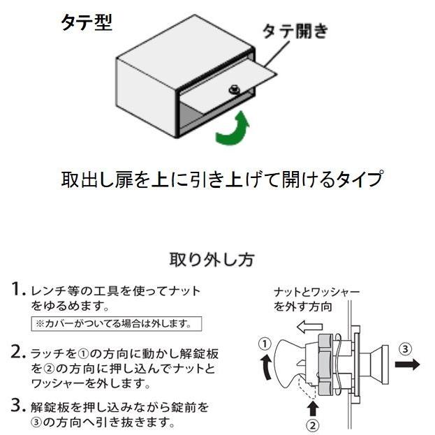 田島メタルワーク Myナンバー錠 タテ型 交換 メンテナンス用 057 Kdt 金物の鬼インターネットショップ 通販 Yahoo ショッピング